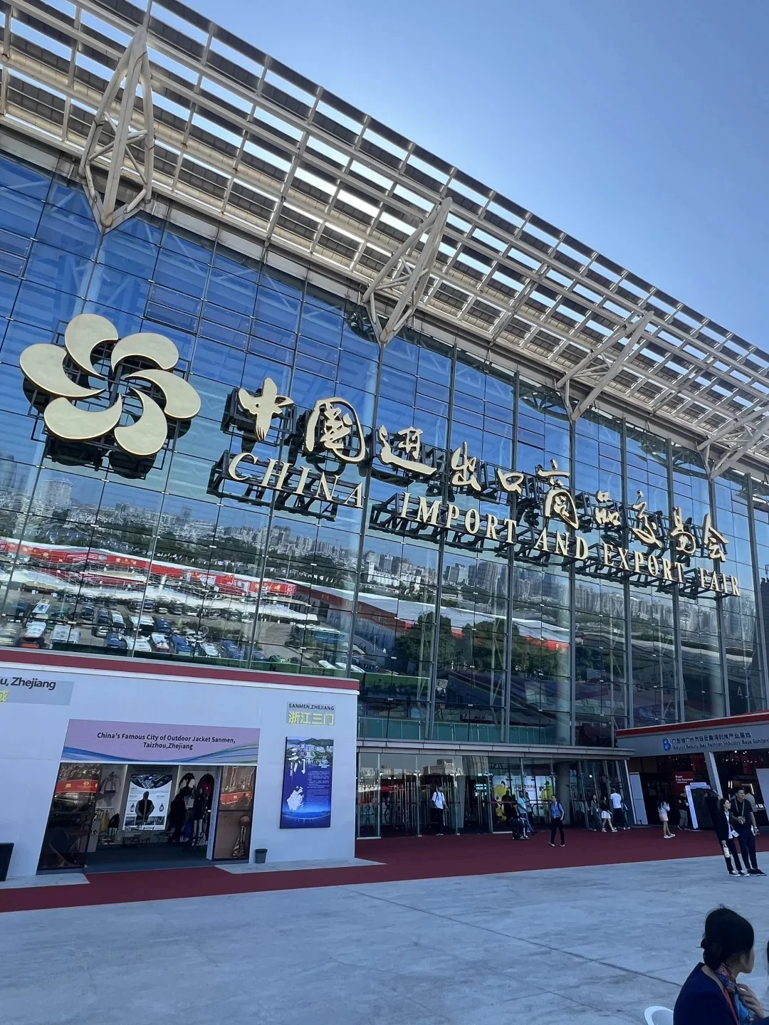 今天给大家分享 —广州国际鞋类制成品展