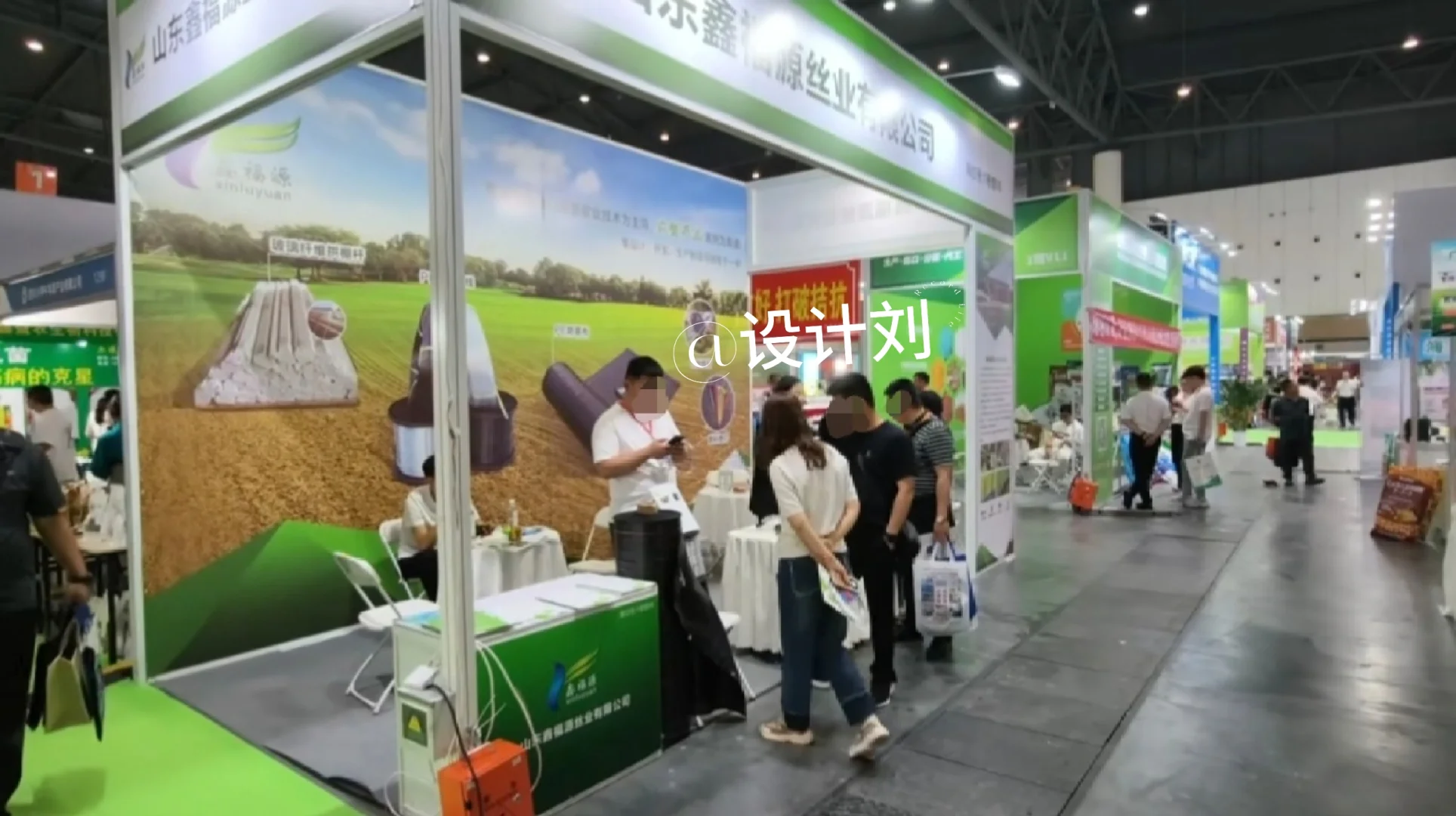 农业用品展会海报落地～