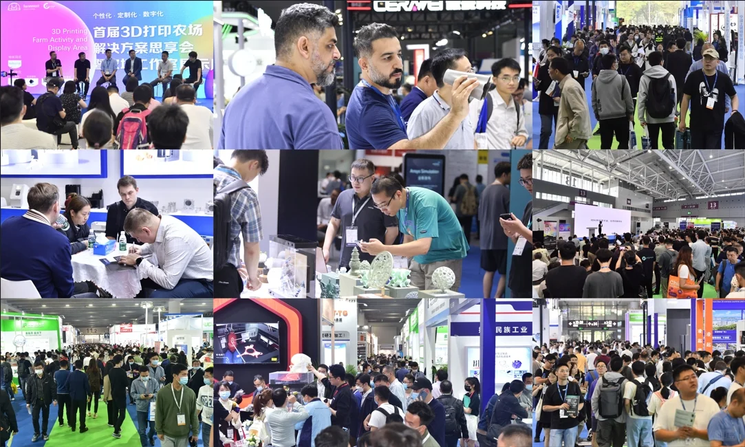 深圳国际3D打印、增材制造及精密成型展览会