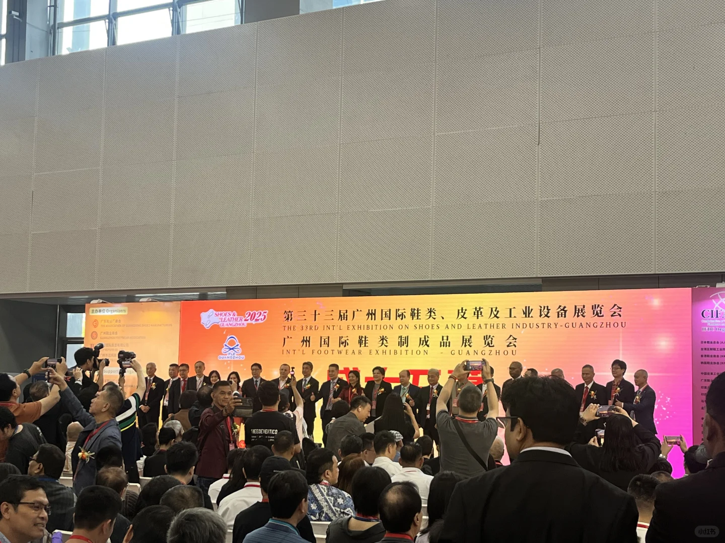 有朋友在广州国际鞋类制成品展览会