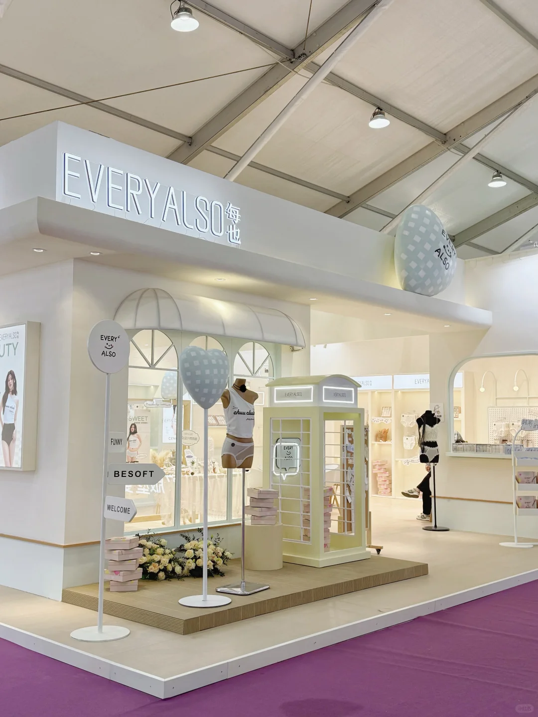 花了25w办了一场三天的内裤展会，挣钱了吗