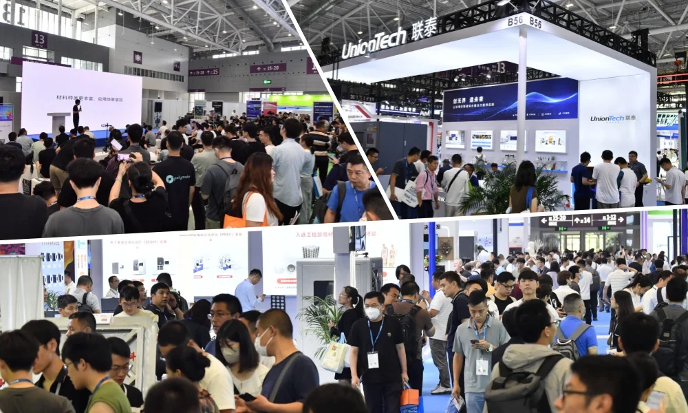 深圳国际3D打印、增材制造及精密成型展览会