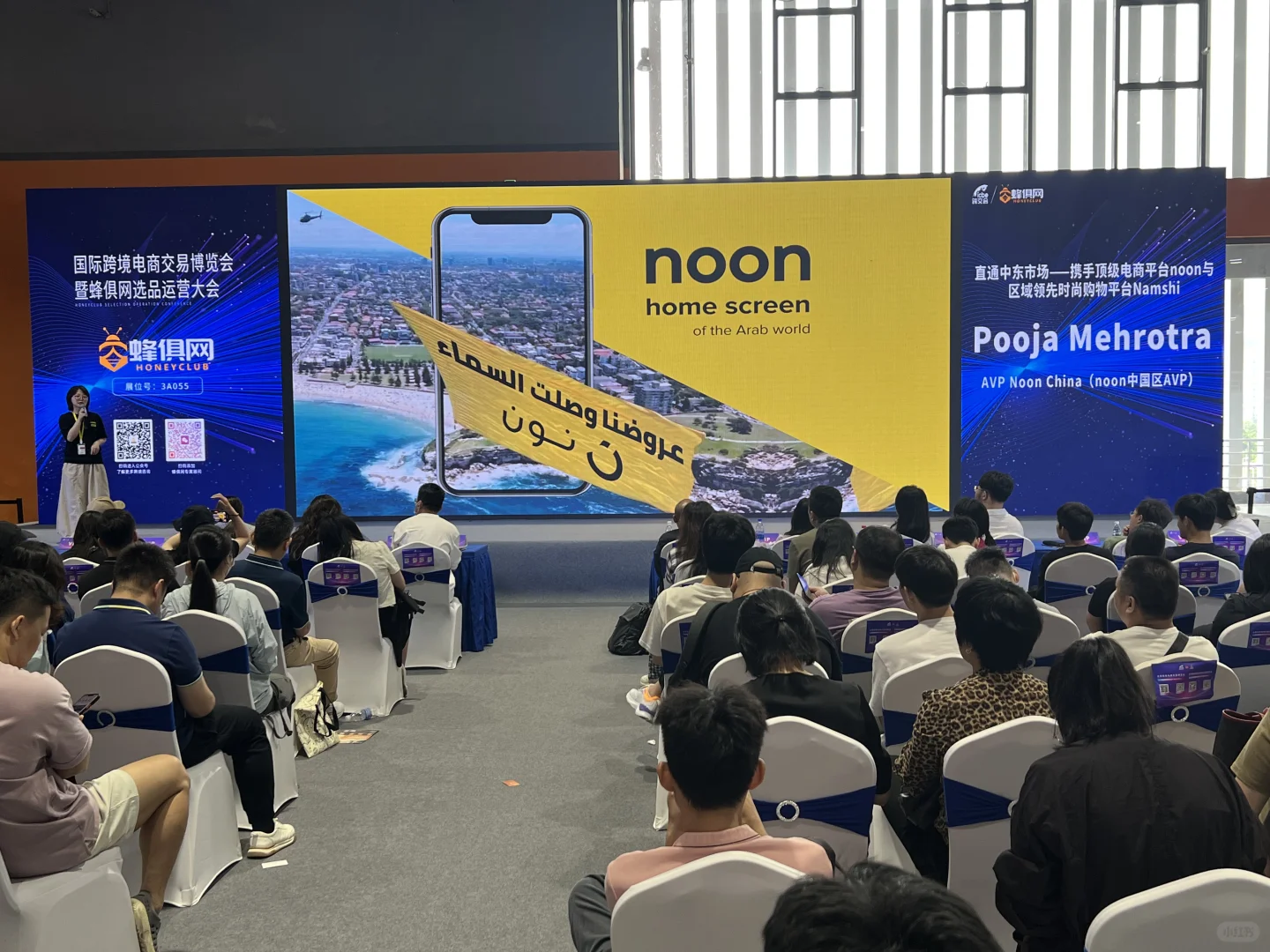 Noon展会 最大的感受就是卷