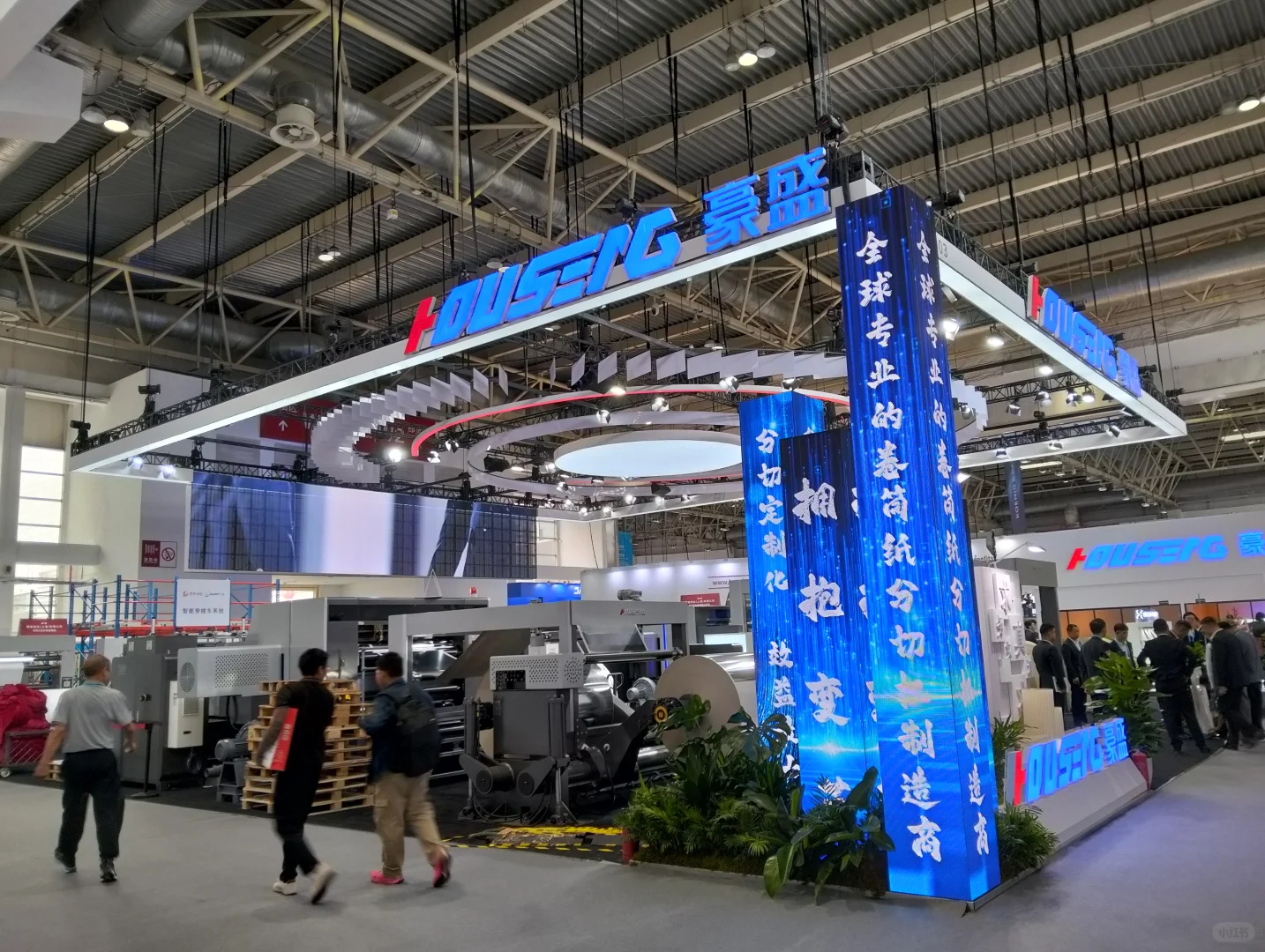 第十一届北京国际印刷技术展览会