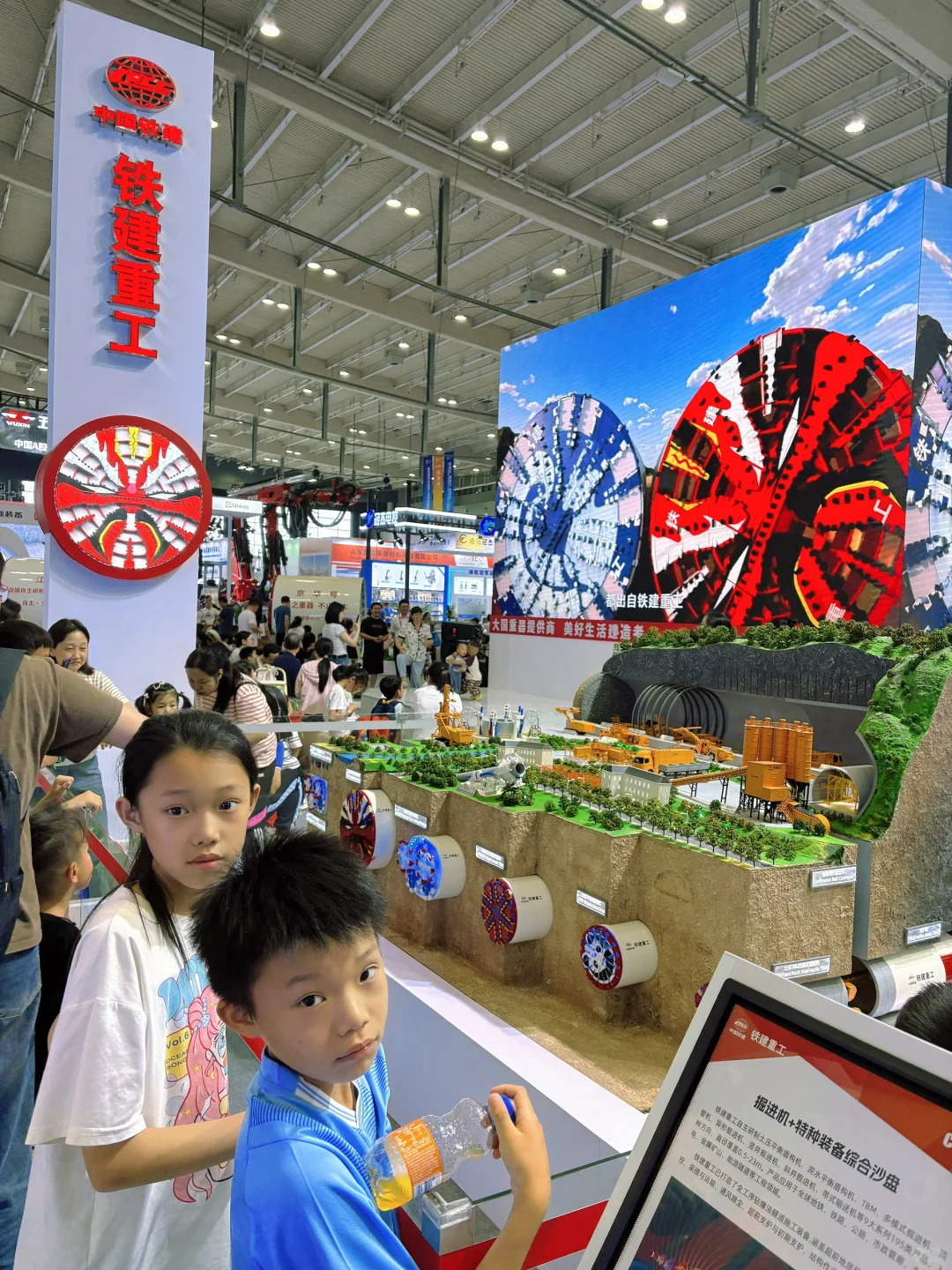 长沙国际工程机械展览会