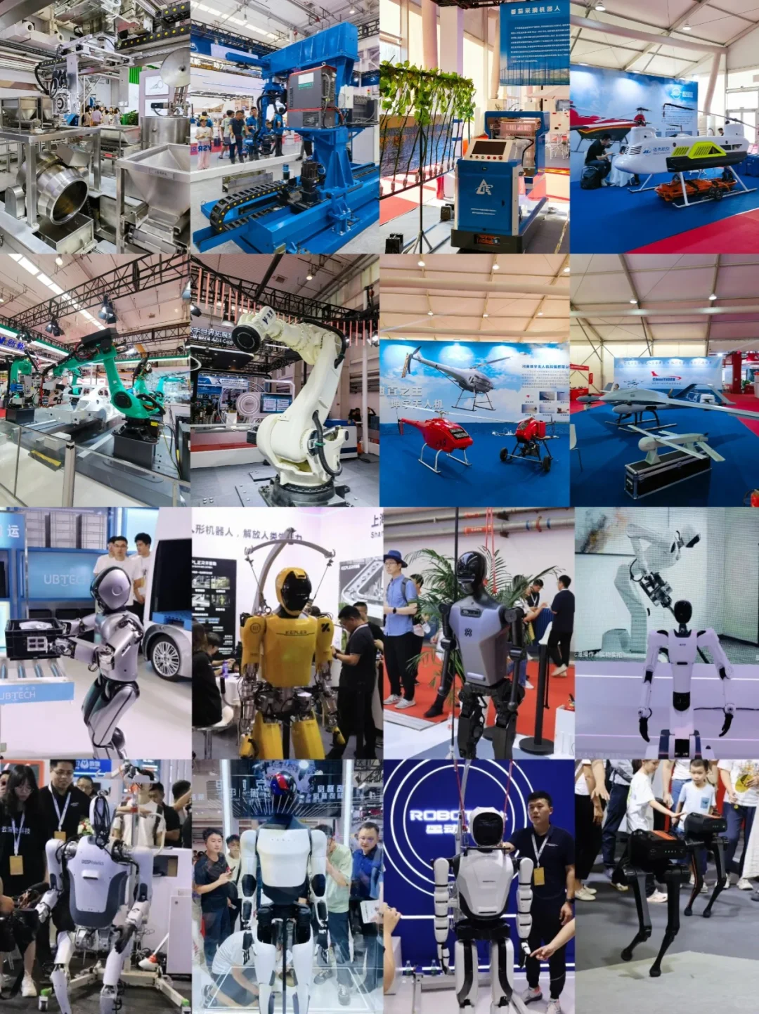 北京机器人展开展在即！免费预约+参展攻略