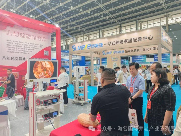 2025河北医养产展开幕！明日精彩继续