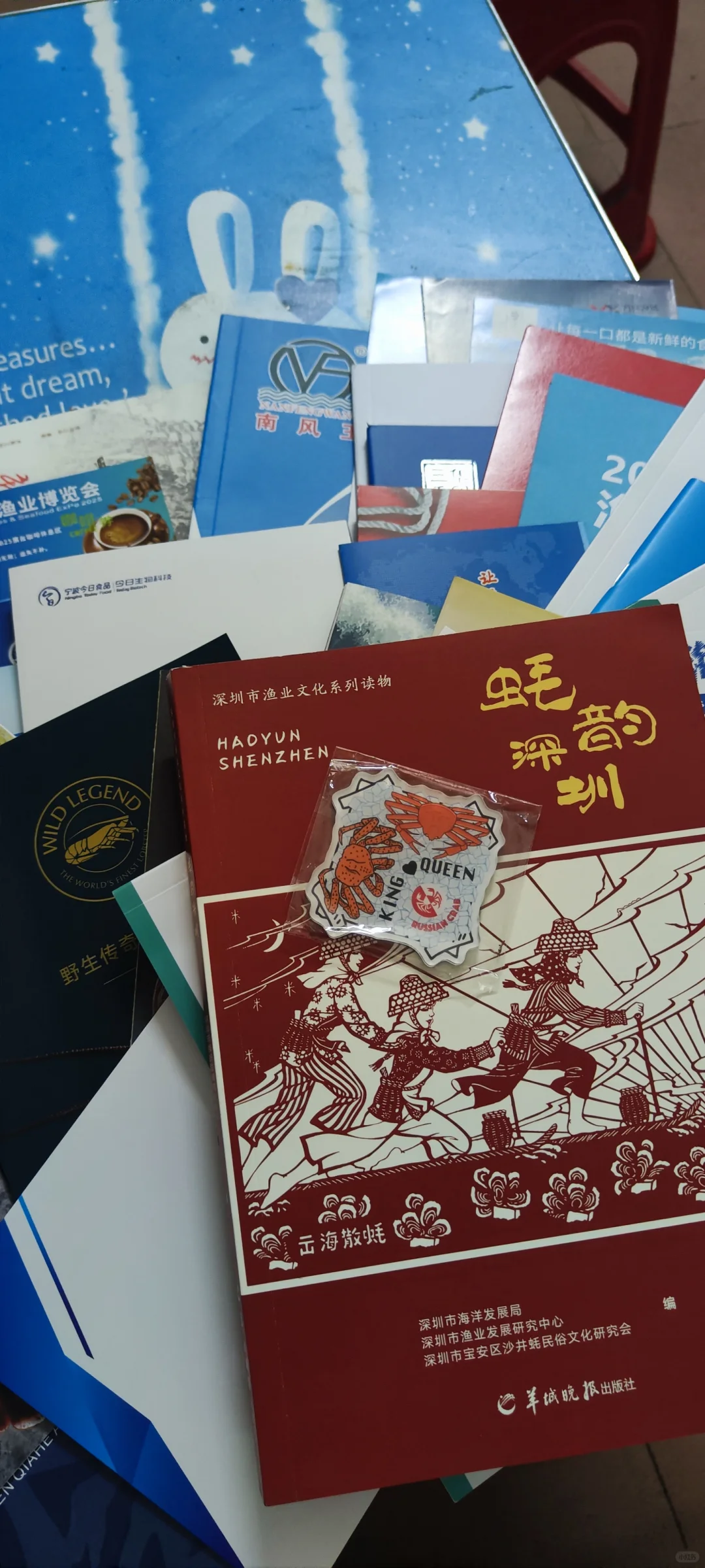 深圳渔业博览会〖会展中心〗