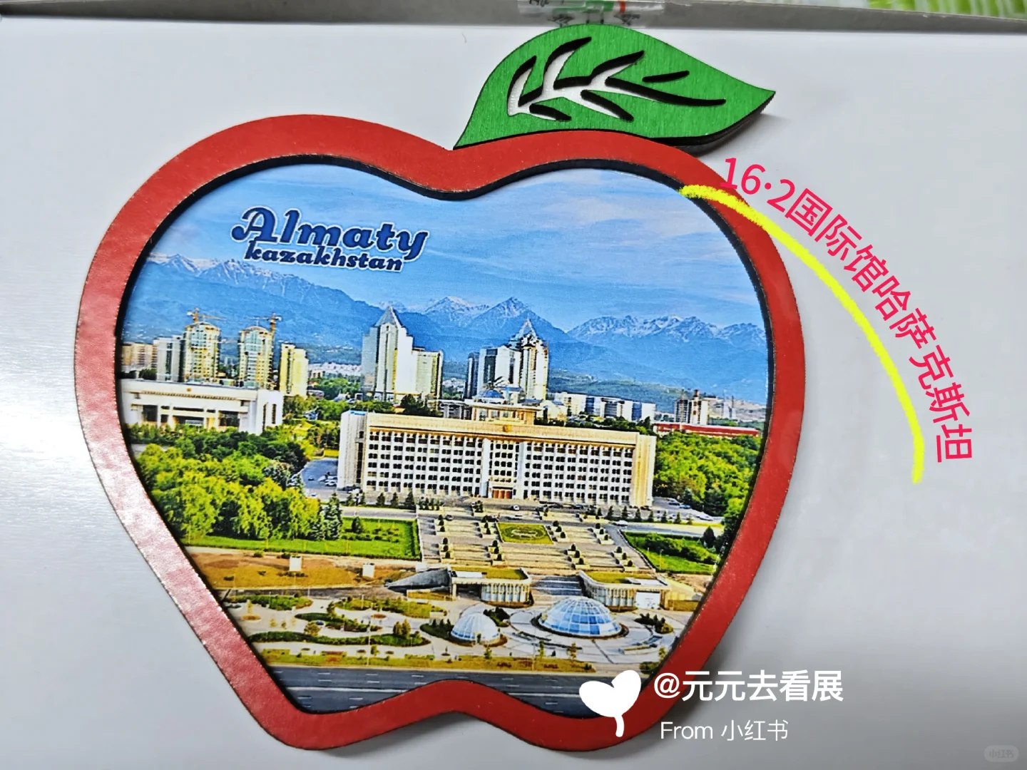 2025广州国际旅游展?毛-徽章冰箱贴文创