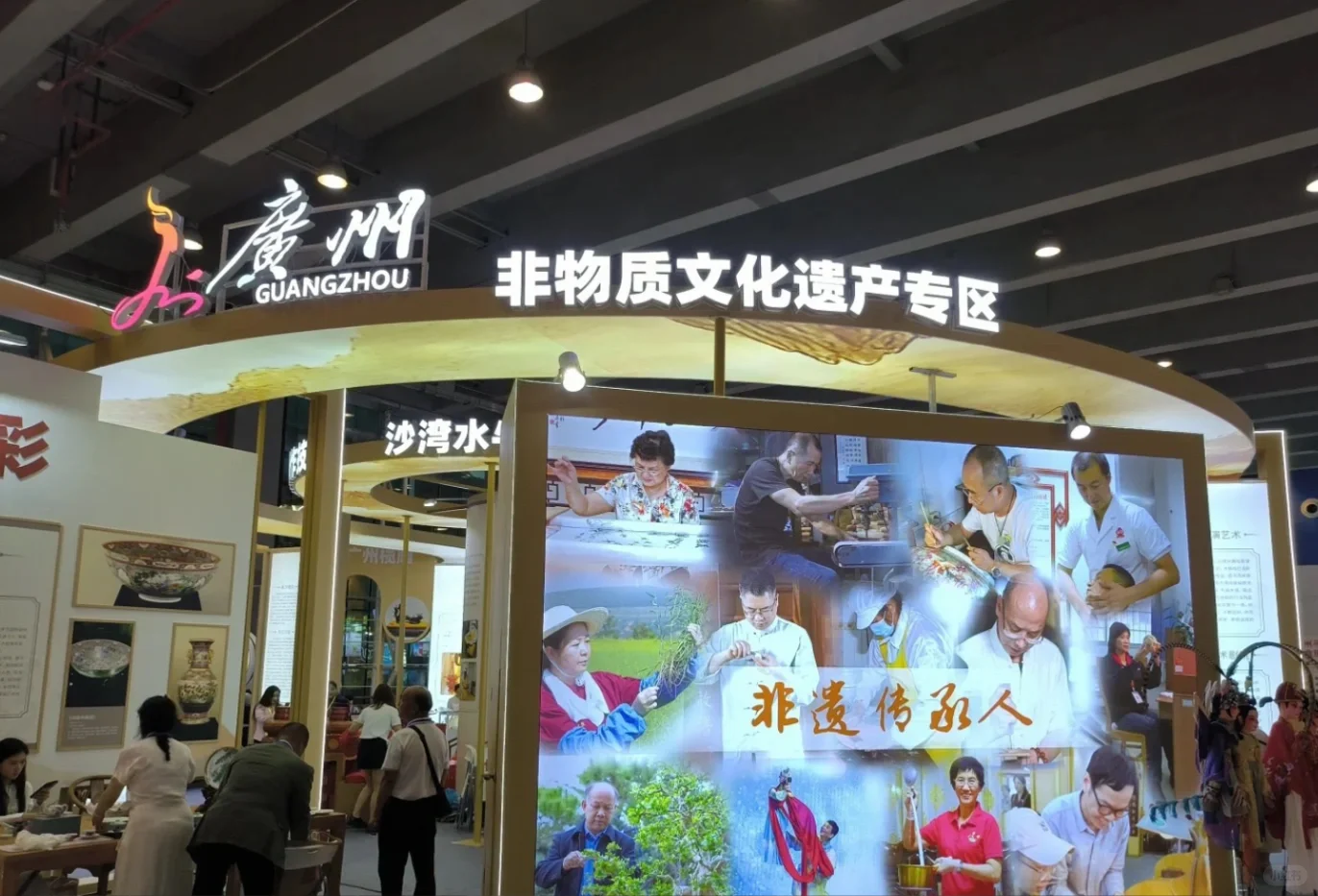 2025广州国际旅游展览会