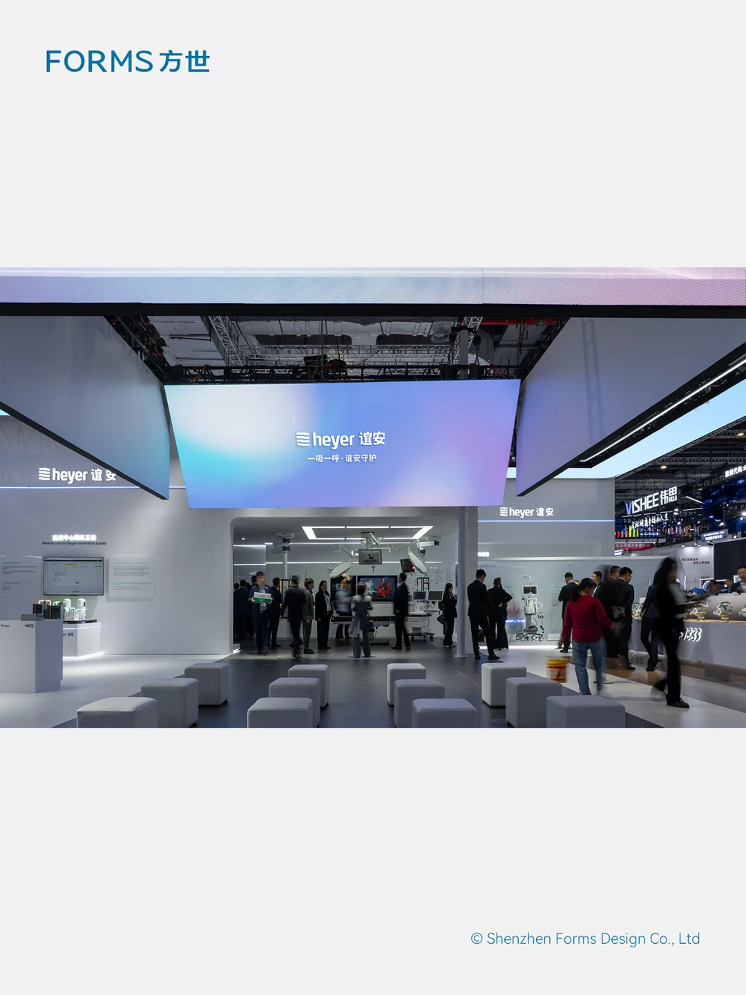 原创｜heyer谊安-2025CMEF上海｜展台｜展会