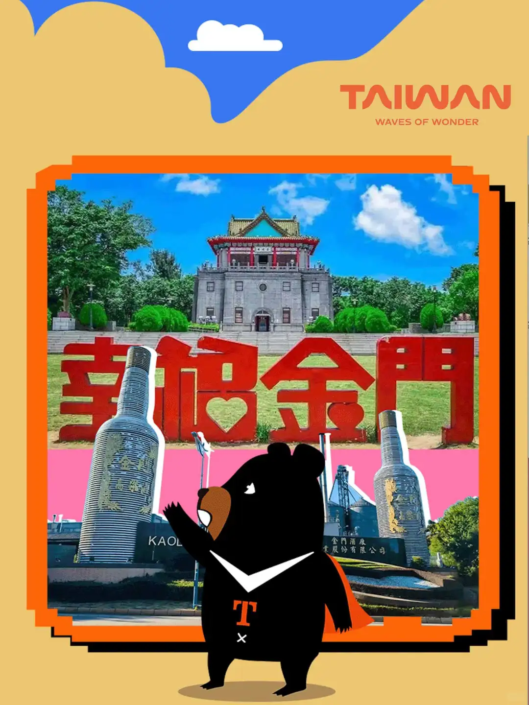 ✨【探秘宝藏展会｜周末打卡攻略】✨