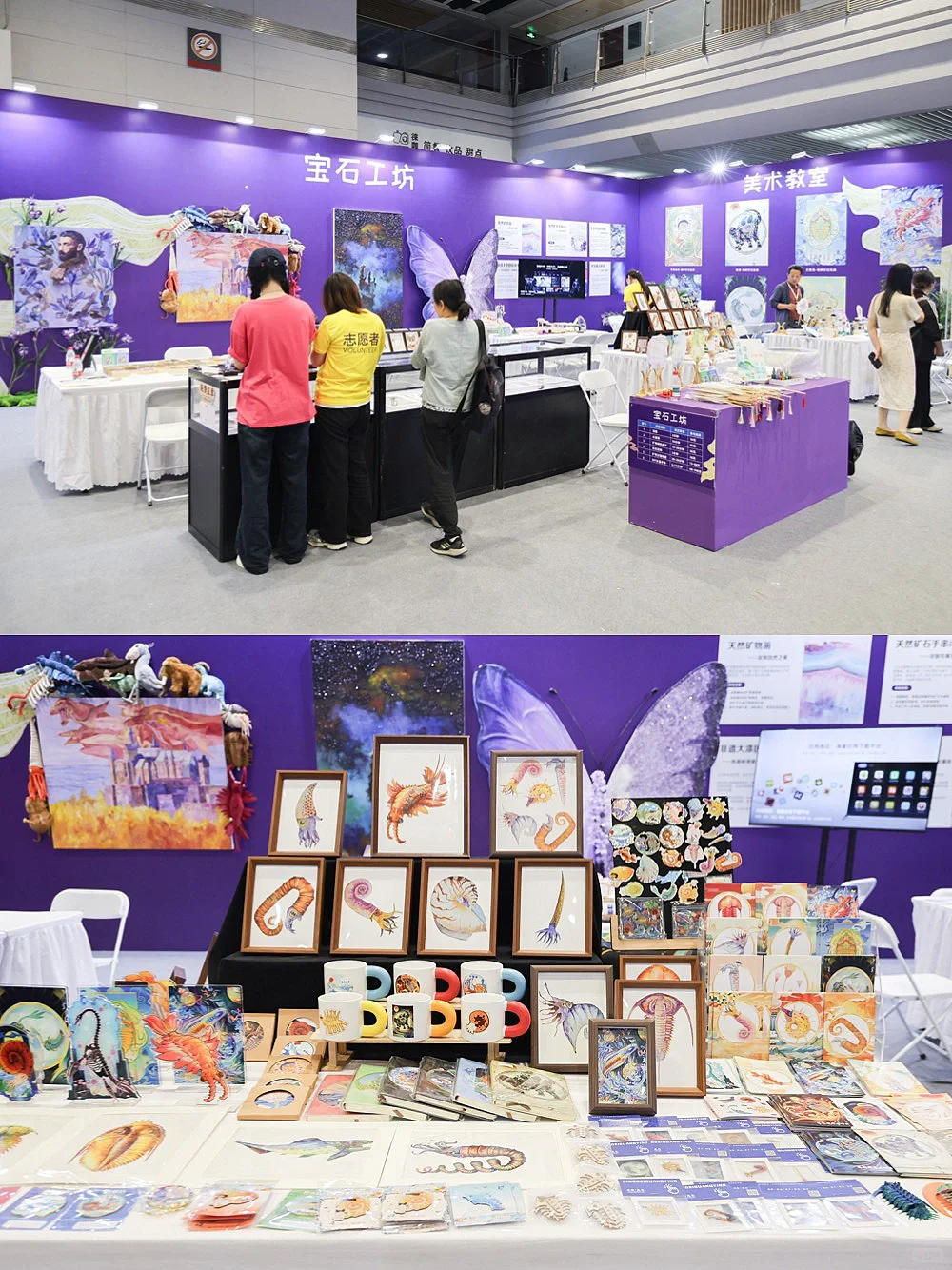 真正的「宝藏」展?南京矿博会太好逛啦?