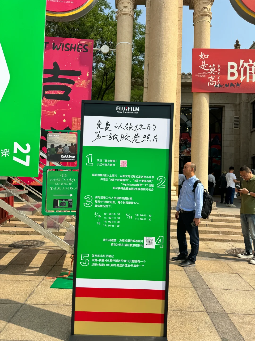 2025中国国际照相PE展看展