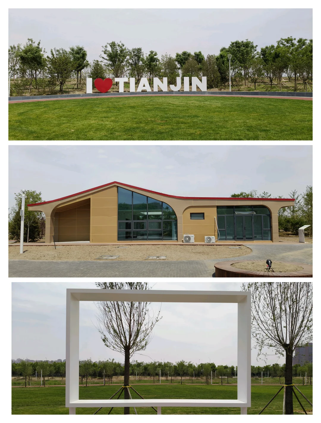 国家会展中心（天津）生态会客厅