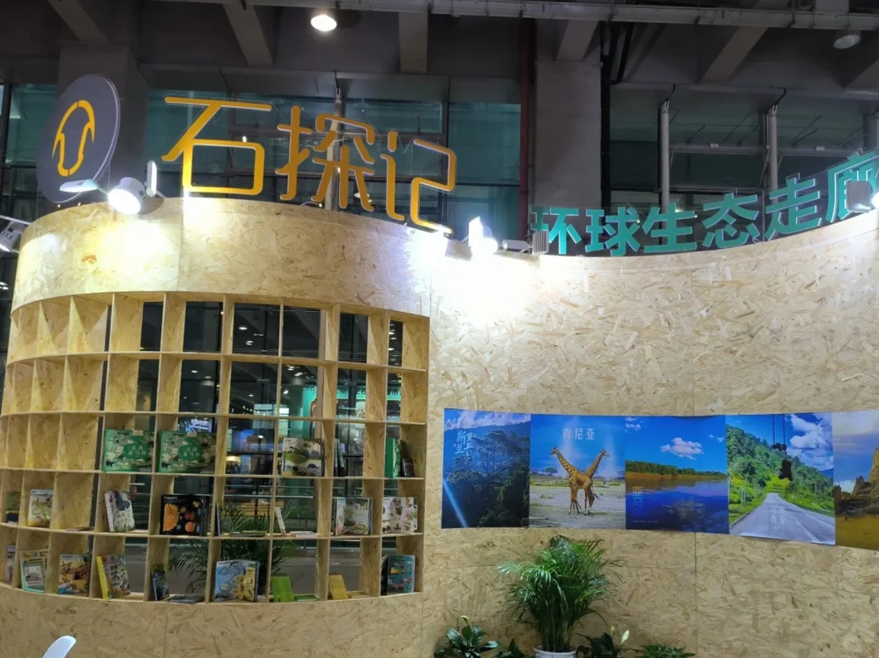 2025广州国际旅游展览会