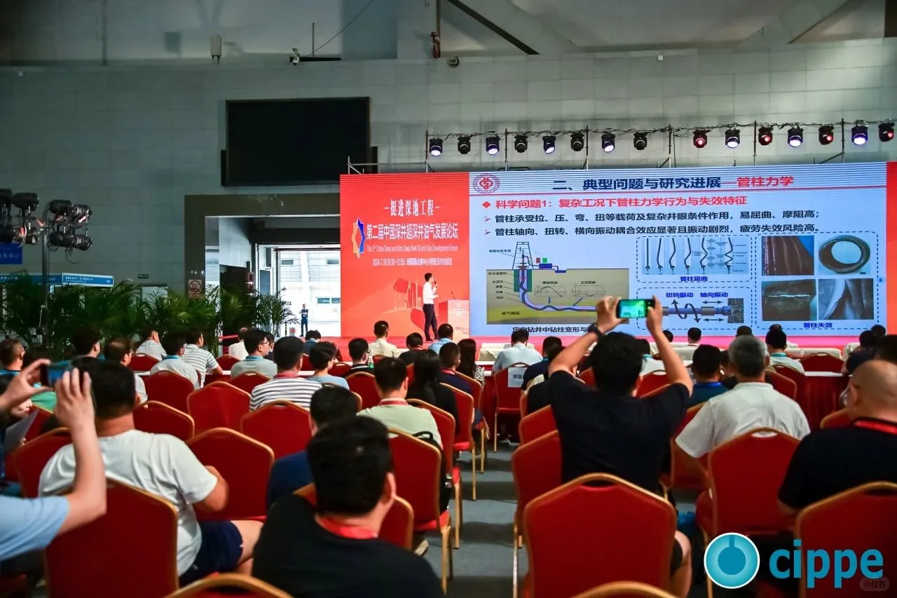 ?2025新疆国际石油和化工技术装备展览会