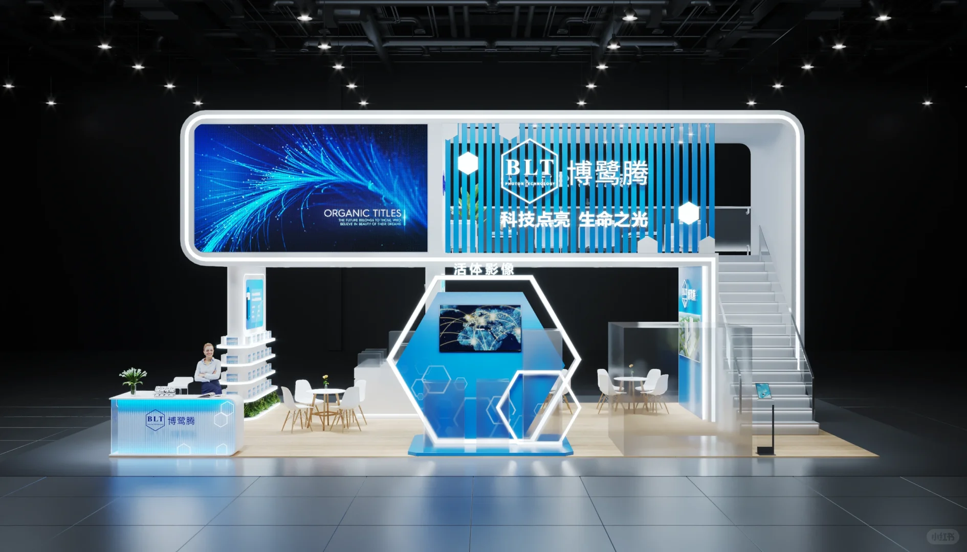 ?CHCC全国医院建设大会｜武汉展会设计搭建