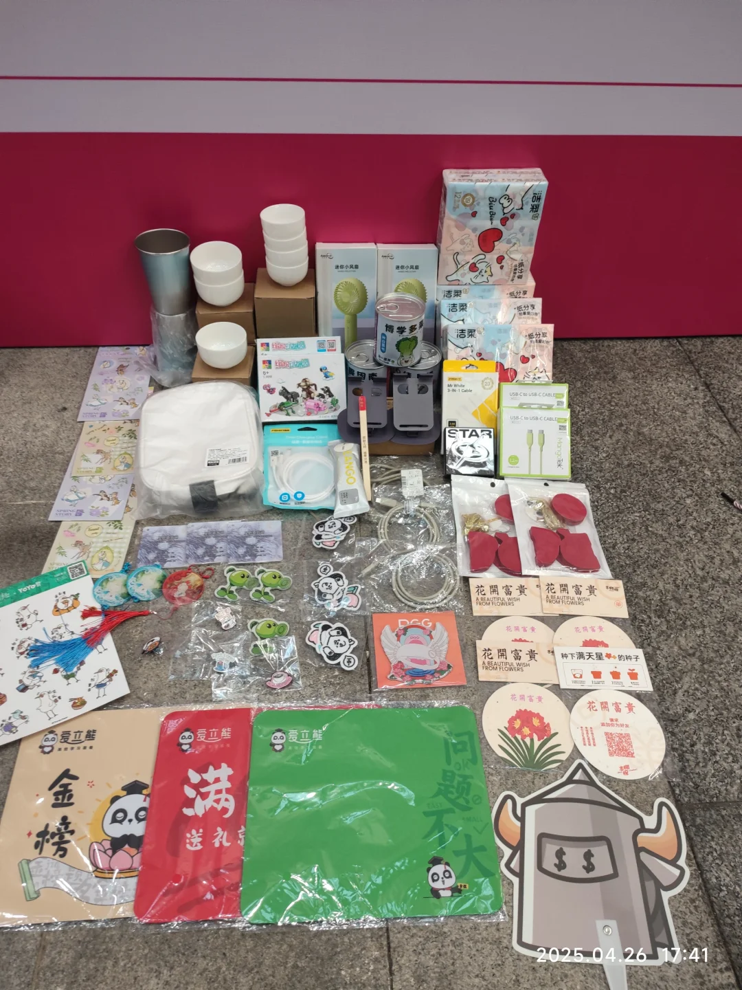 会展捡破烂的一天