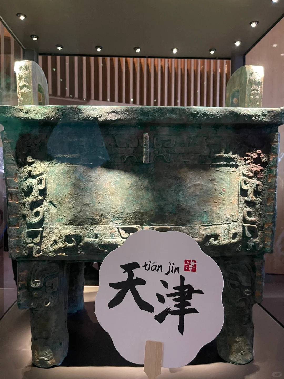 2025 大阪世界博览会