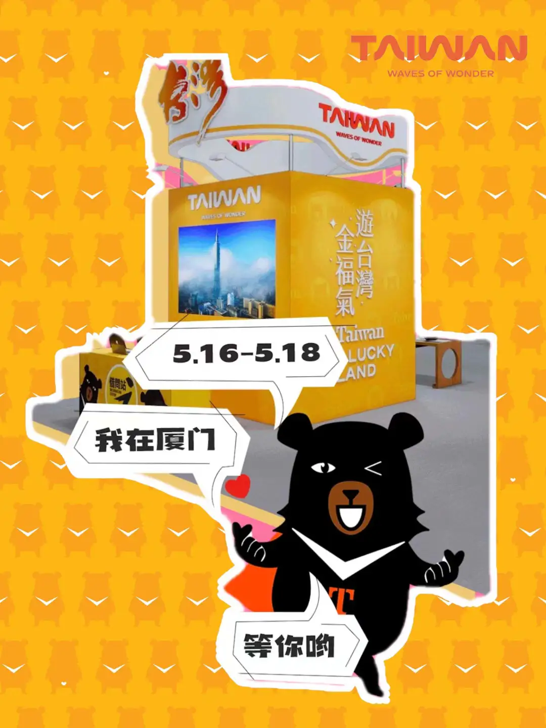 ✨【探秘宝藏展会｜周末打卡攻略】✨