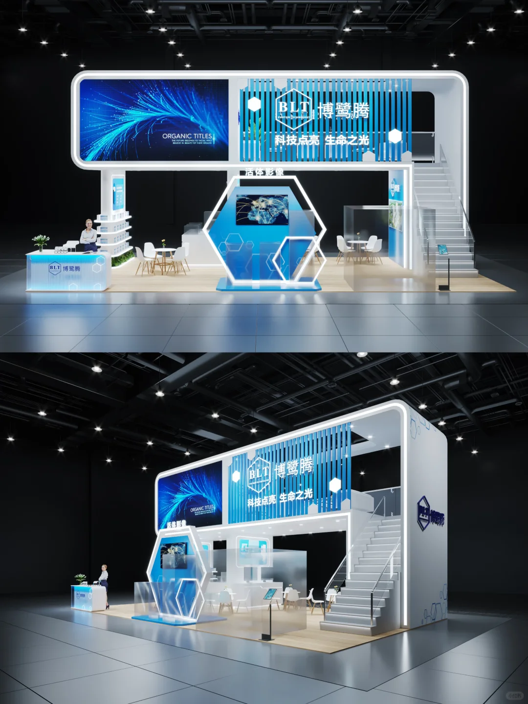 ?CHCC全国医院建设大会｜武汉展会设计搭建