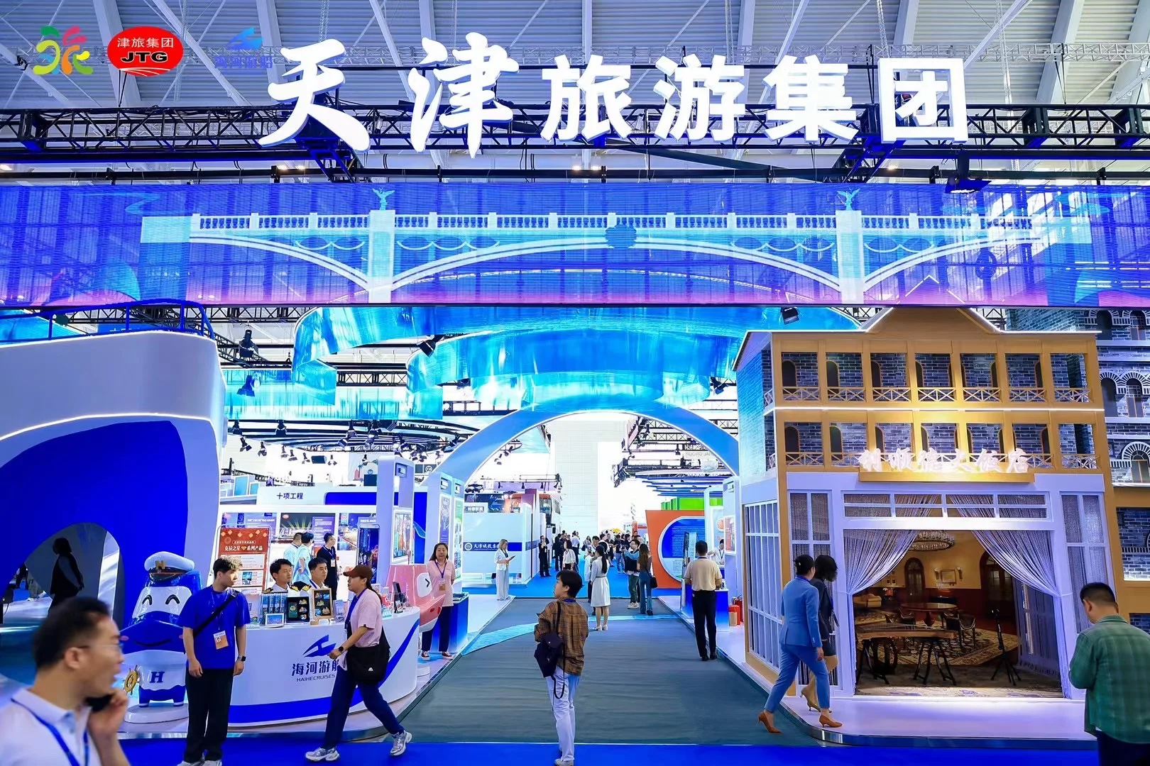 2024中国文化旅游产业博览会