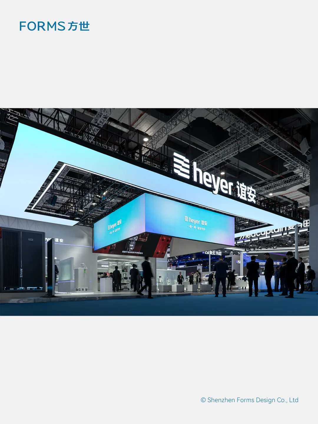 原创｜heyer谊安-2025CMEF上海｜展台｜展会