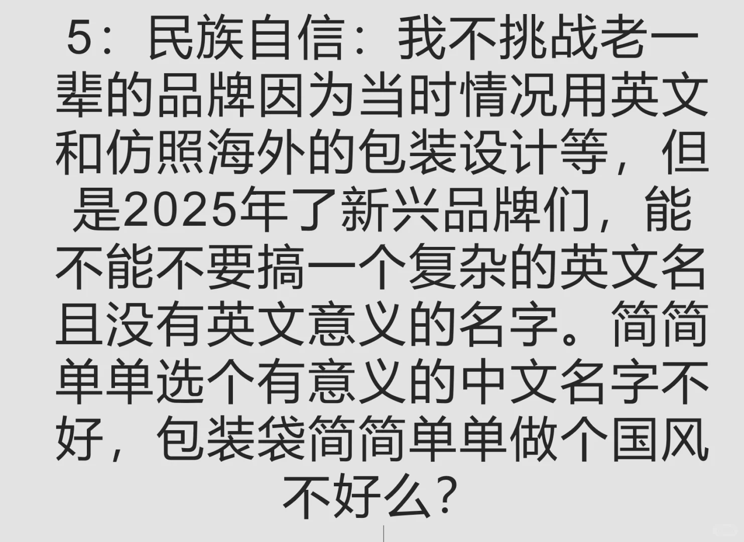 38岁失业总裁/去展会见见朋友们