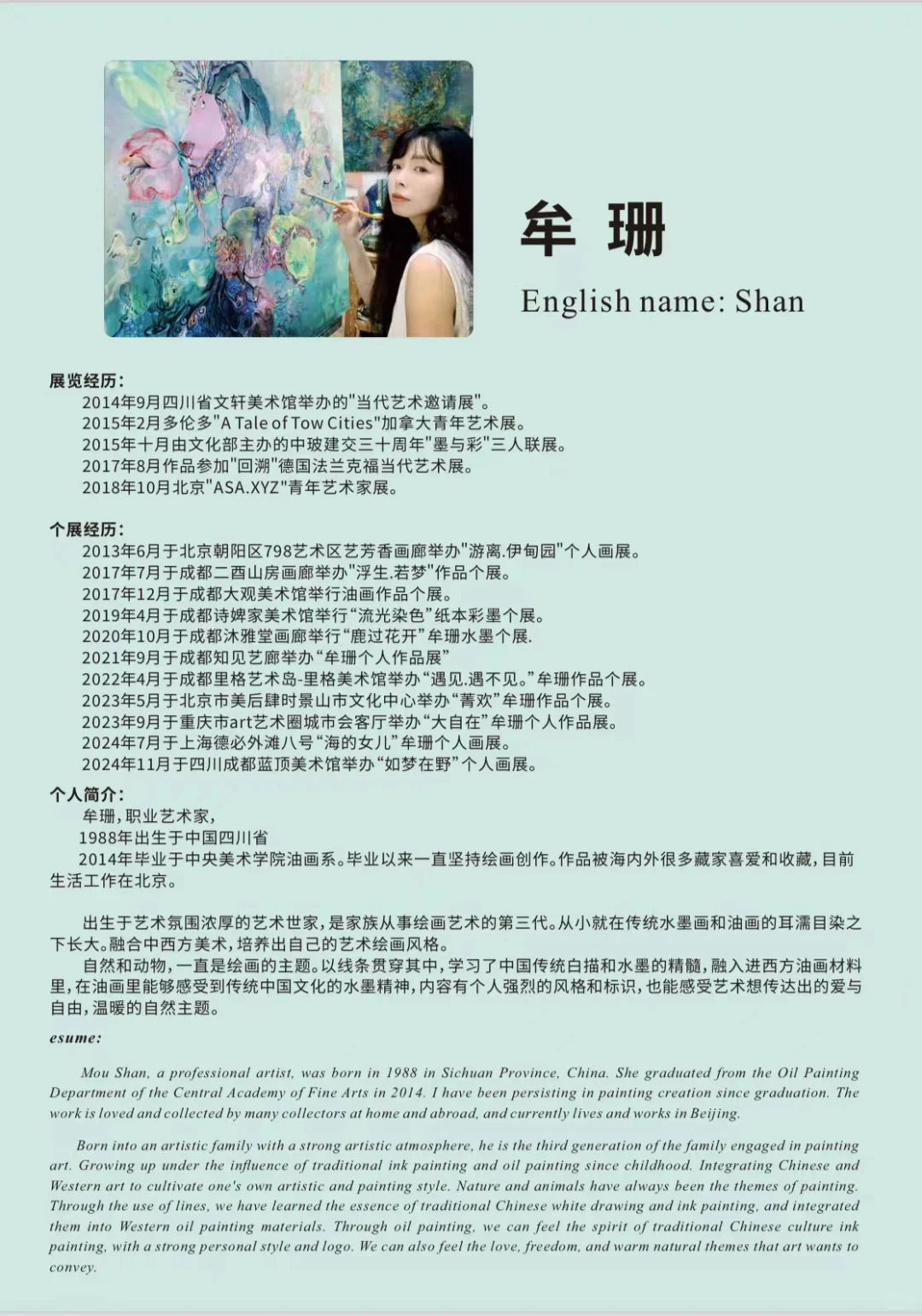 石家庄新展‖ 邀请你参加