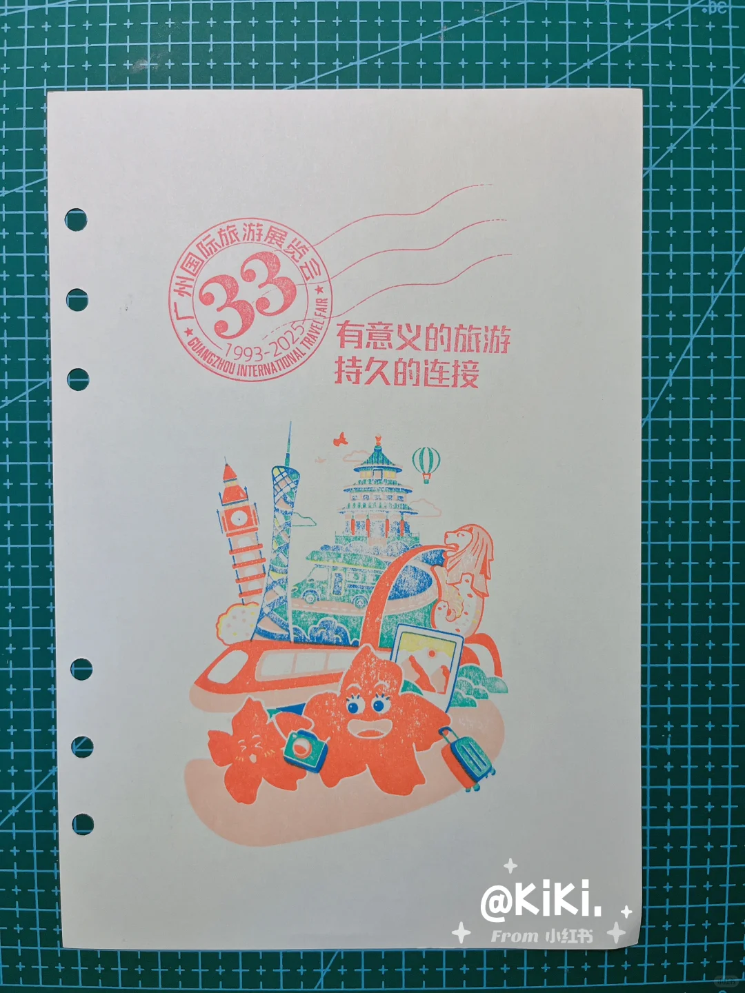 广州盖章 | 2025广州国际旅游展览会（END)