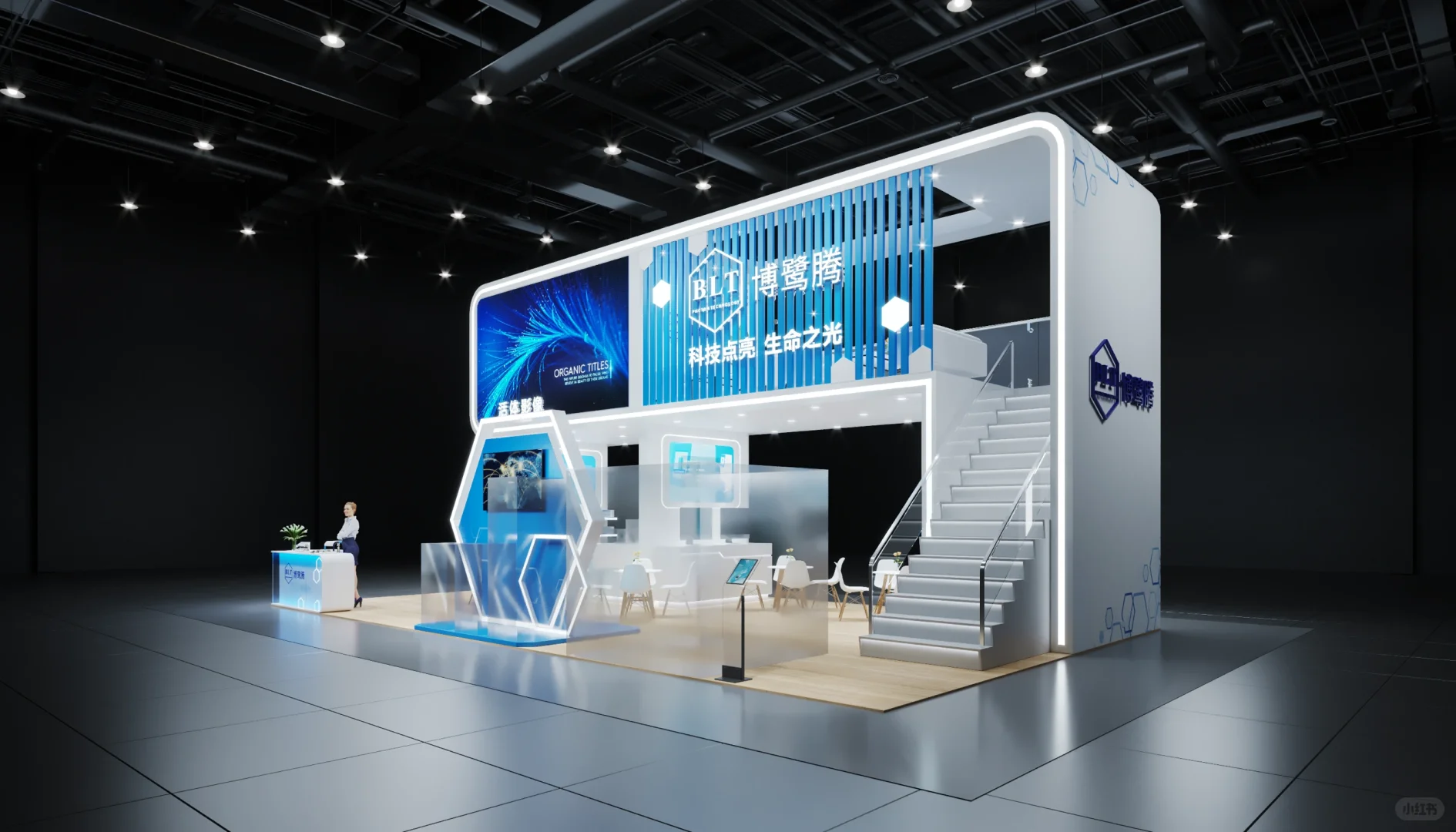 ?CHCC全国医院建设大会｜武汉展会设计搭建