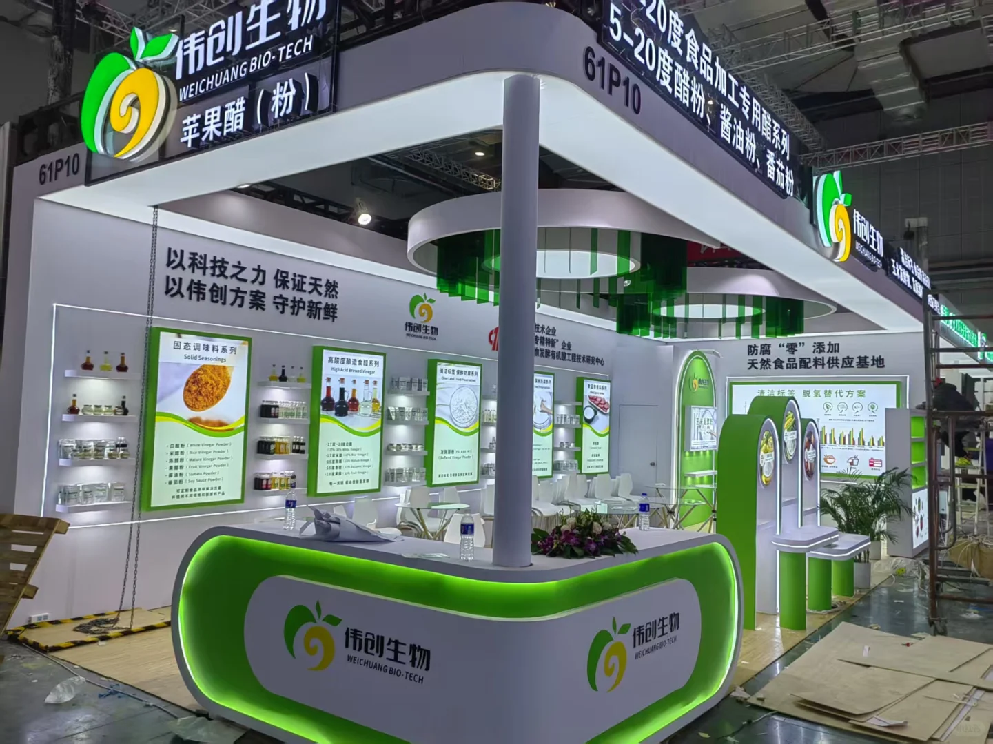 ?展会发现！这个绿色展位设计太惊喜?