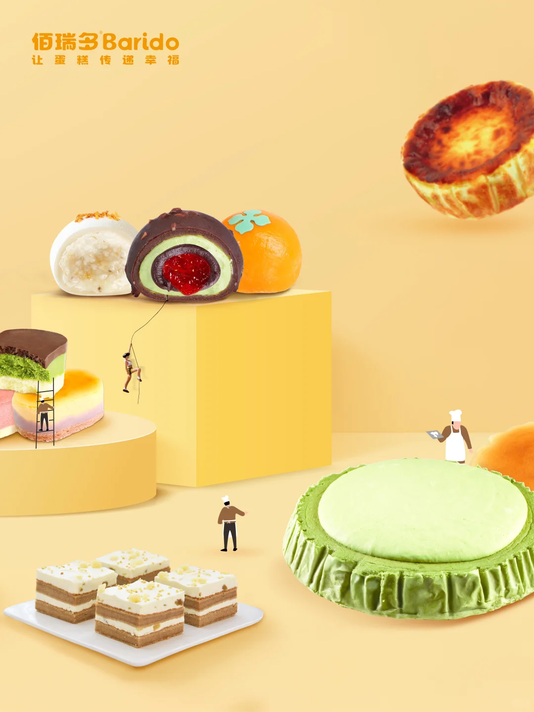 上海｜2025第27届中国国际焙烤展我们来啦！