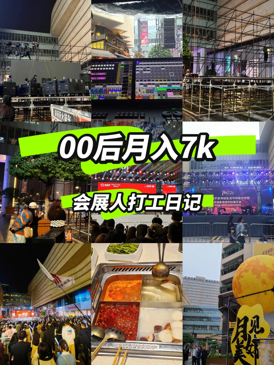 执行人是不是大家都这样啊！