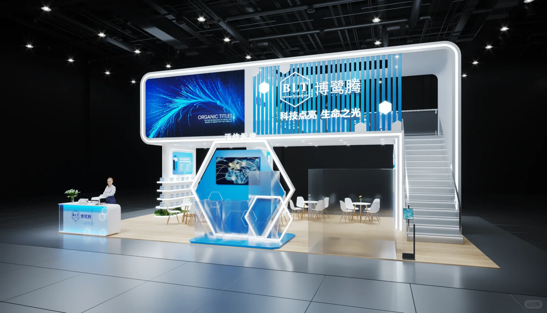 ?CHCC全国医院建设大会｜武汉展会设计搭建