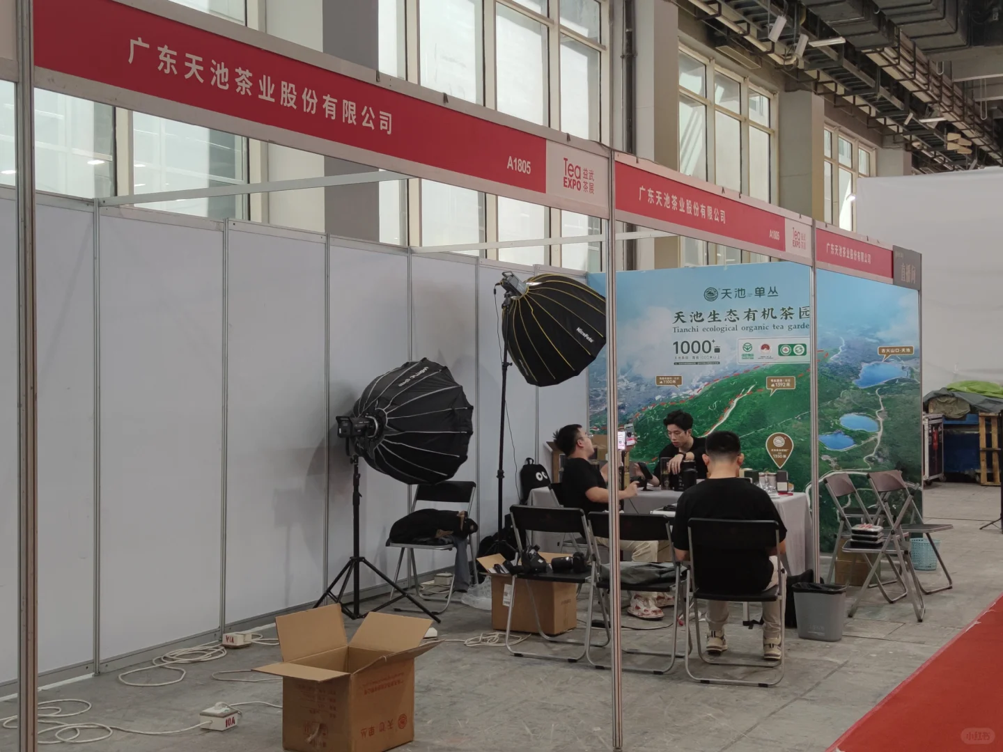 第一次逛茶博会~