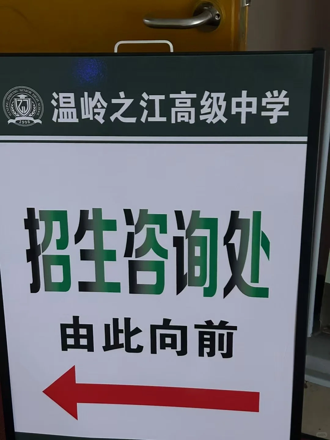 今天我们在温州国际会展中心等你