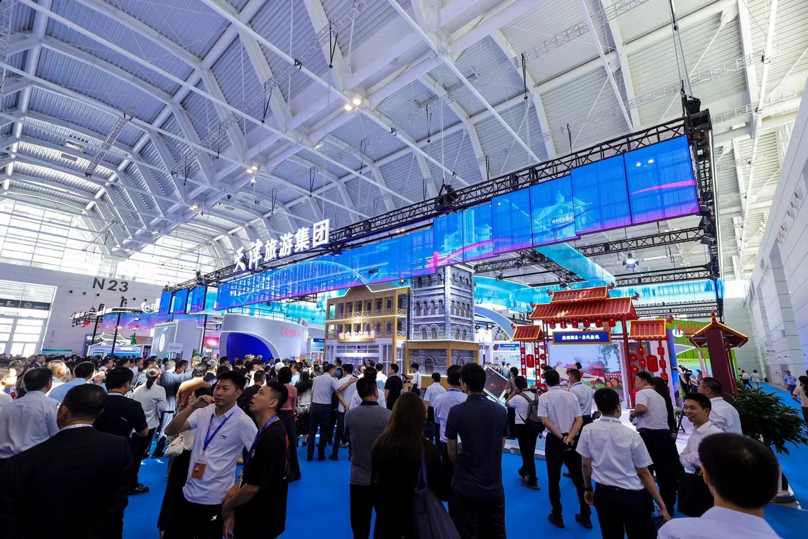 2024中国文化旅游产业博览会