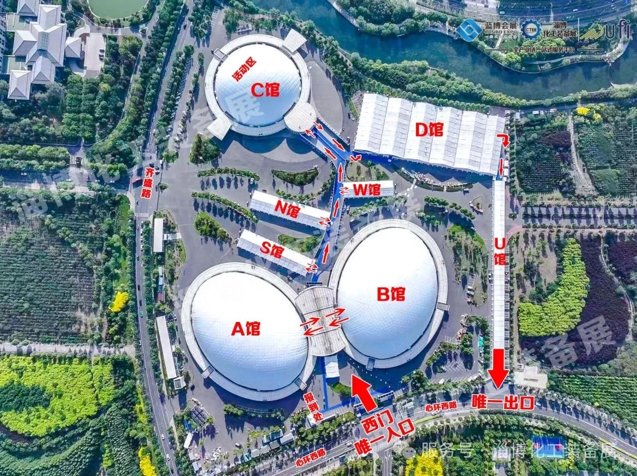 2025第九届中国（淄博）化工技术装备展览会