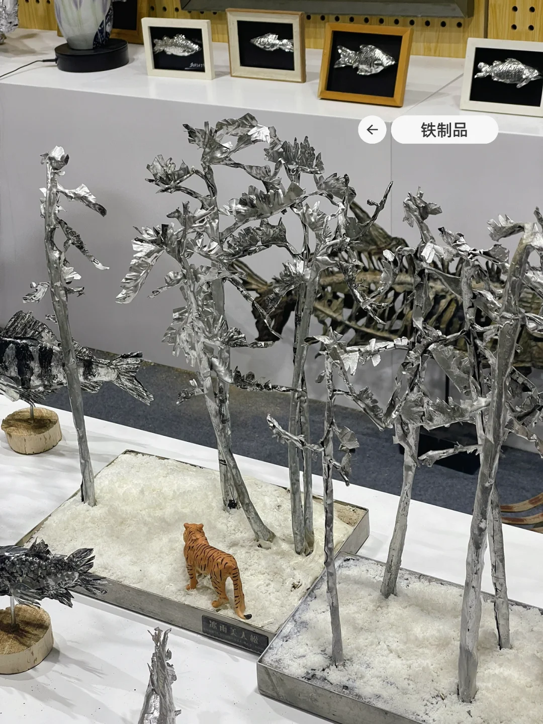 谁还没看第七届吉林冰雪产业国际博览会