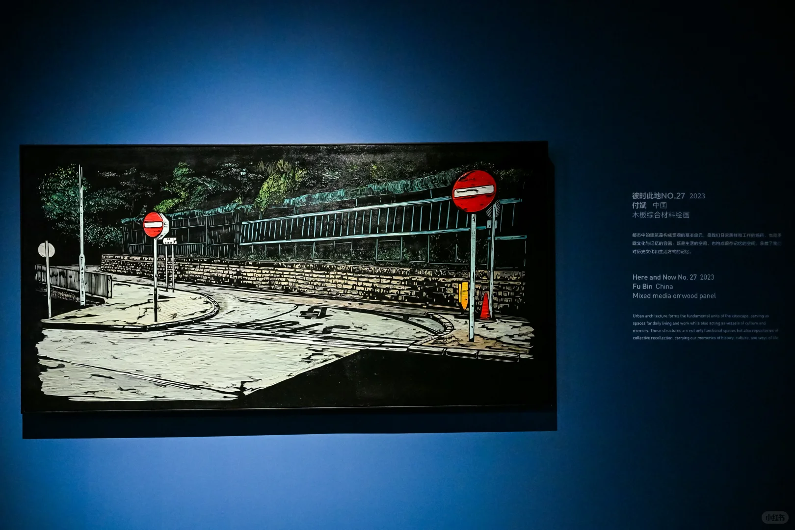 周日闭展！错过再等一年！