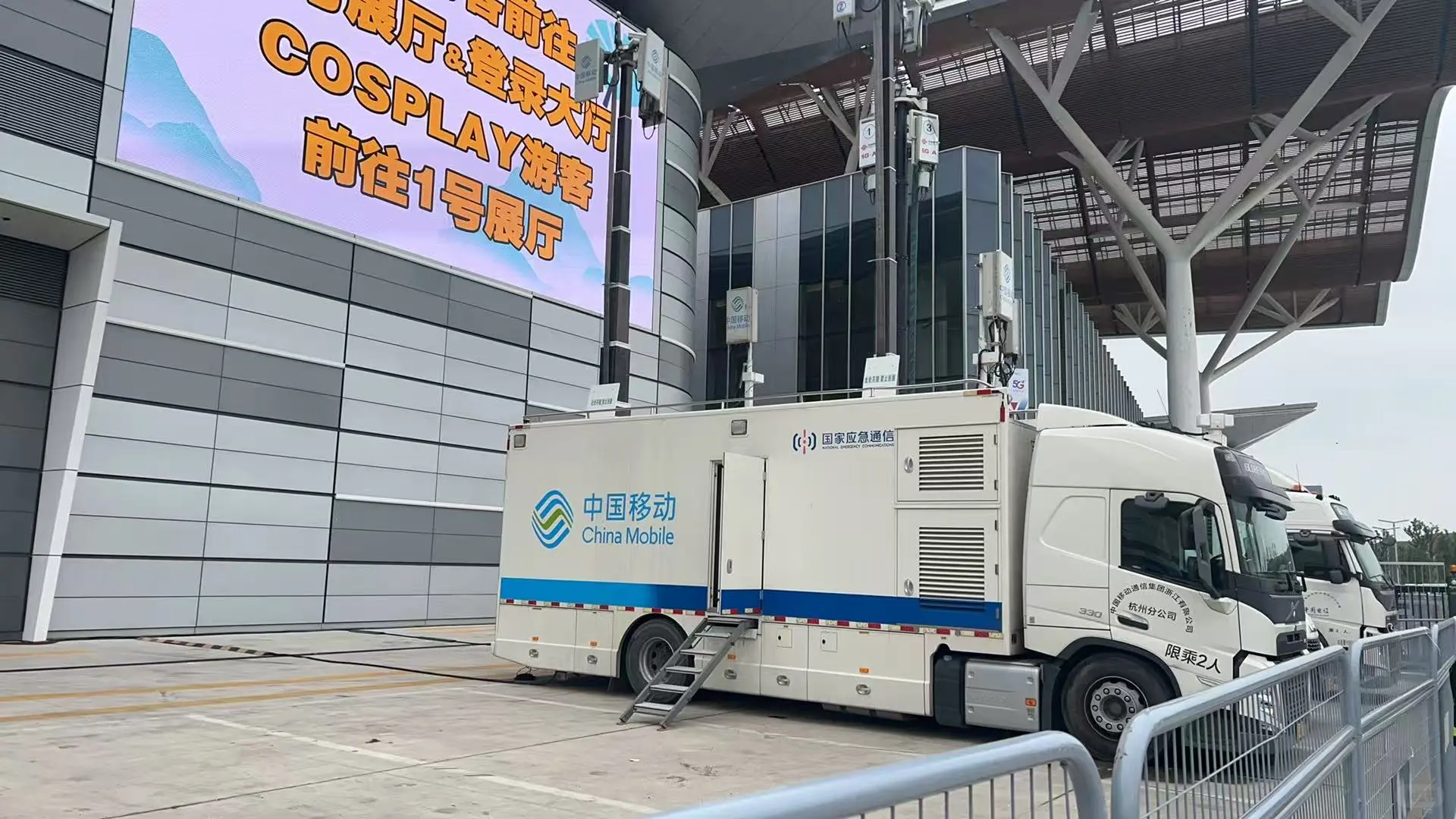 ?信号增强！杭州大会展中心新增通信保障