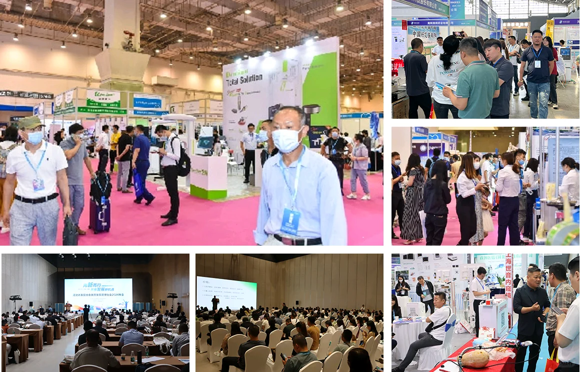 私信门票河北国际医疗器械展