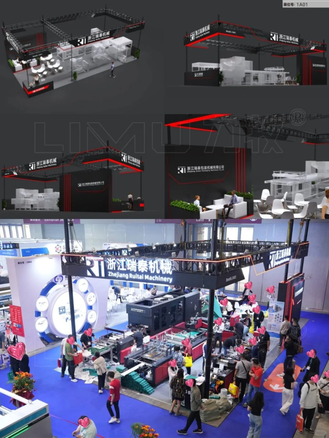 深圳橡塑展：适合机械行业类的展台搭建方案