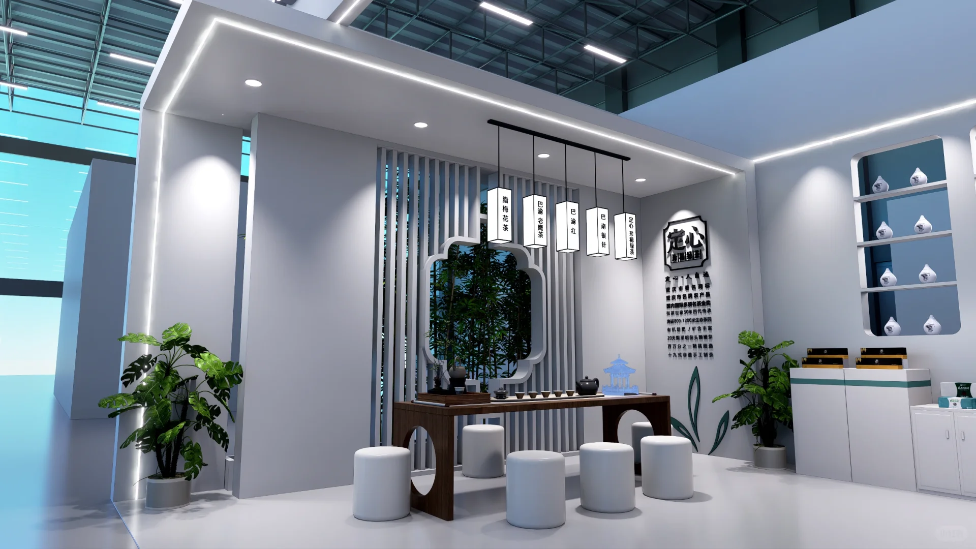 重庆茶业集团2025茶博会展台设计