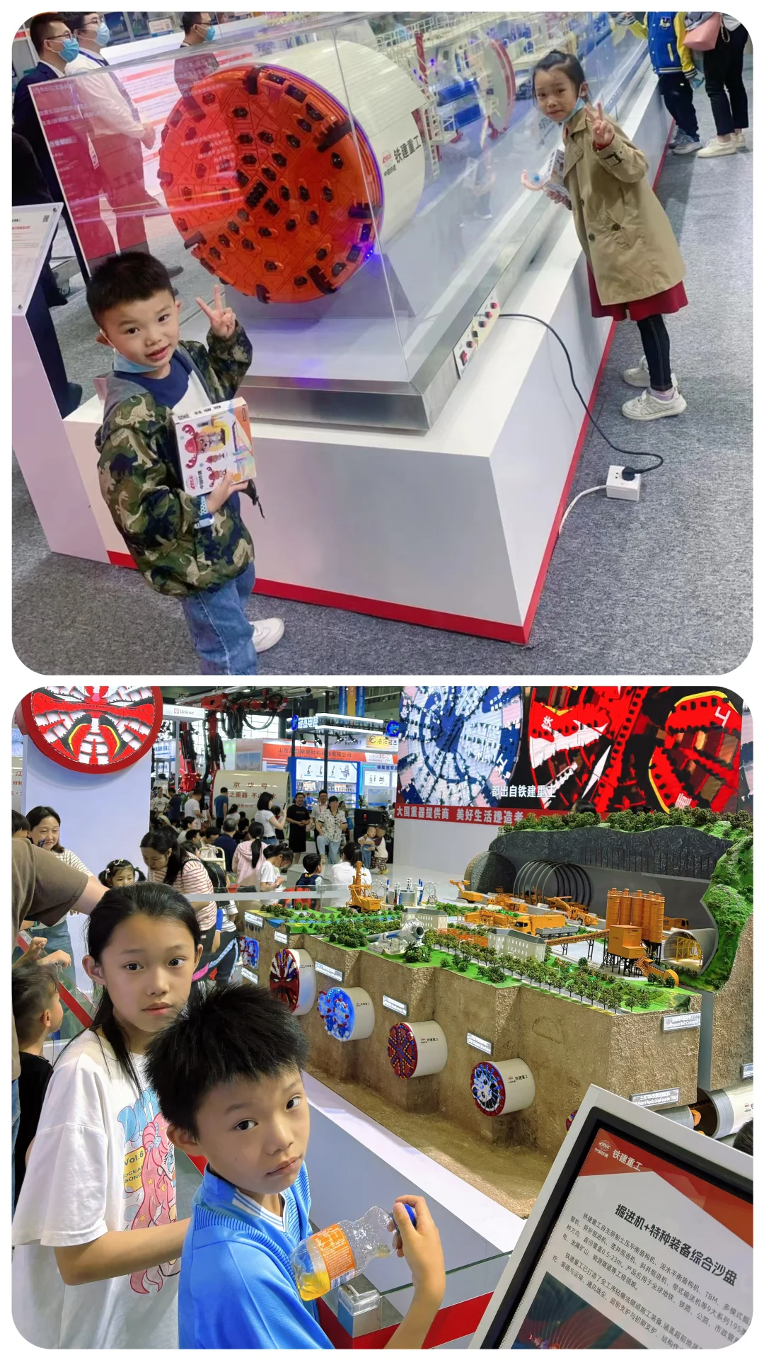 长沙国际工程机械展览会