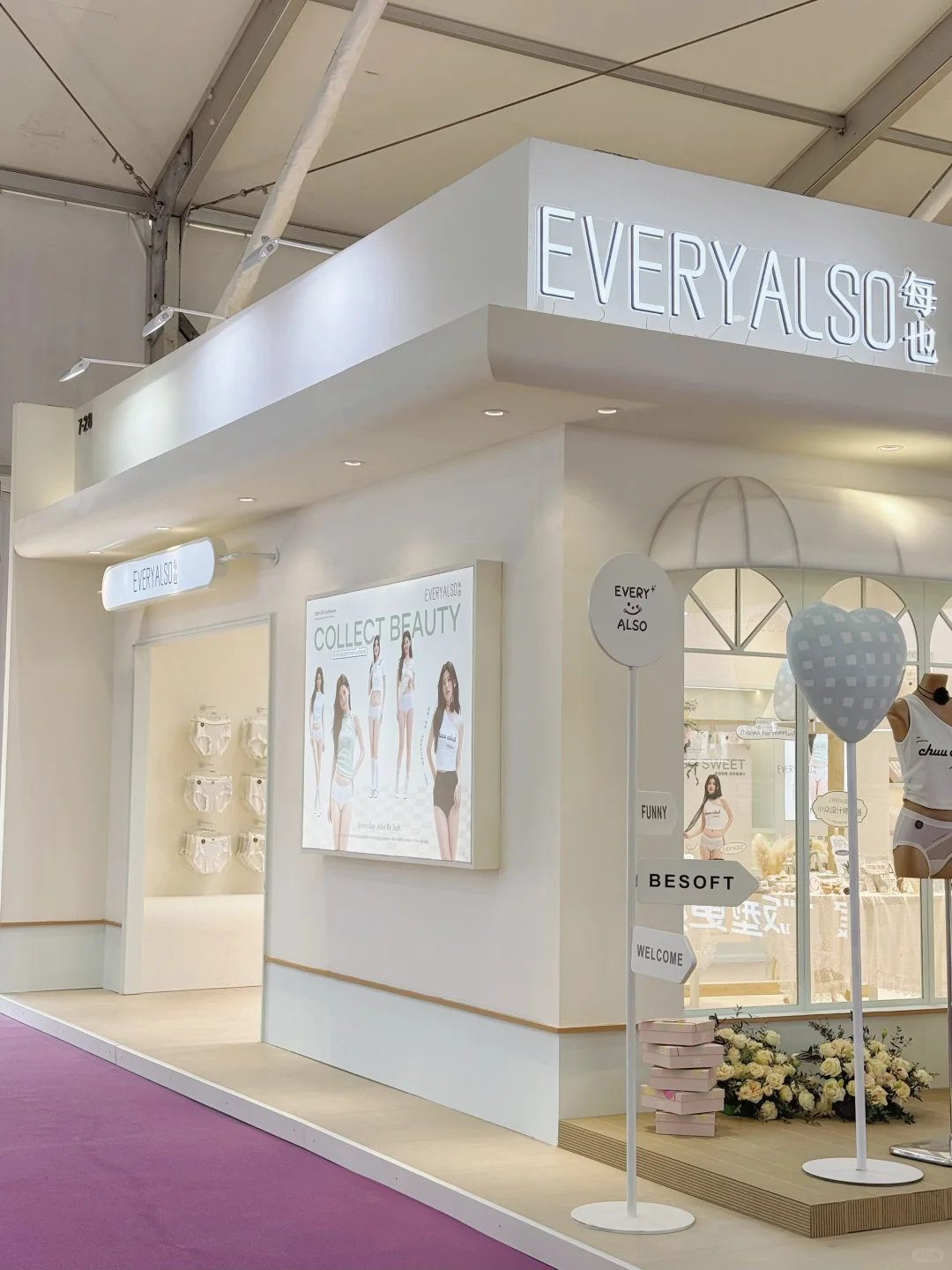 花了25w办了一场三天的内裤展会，挣钱了吗