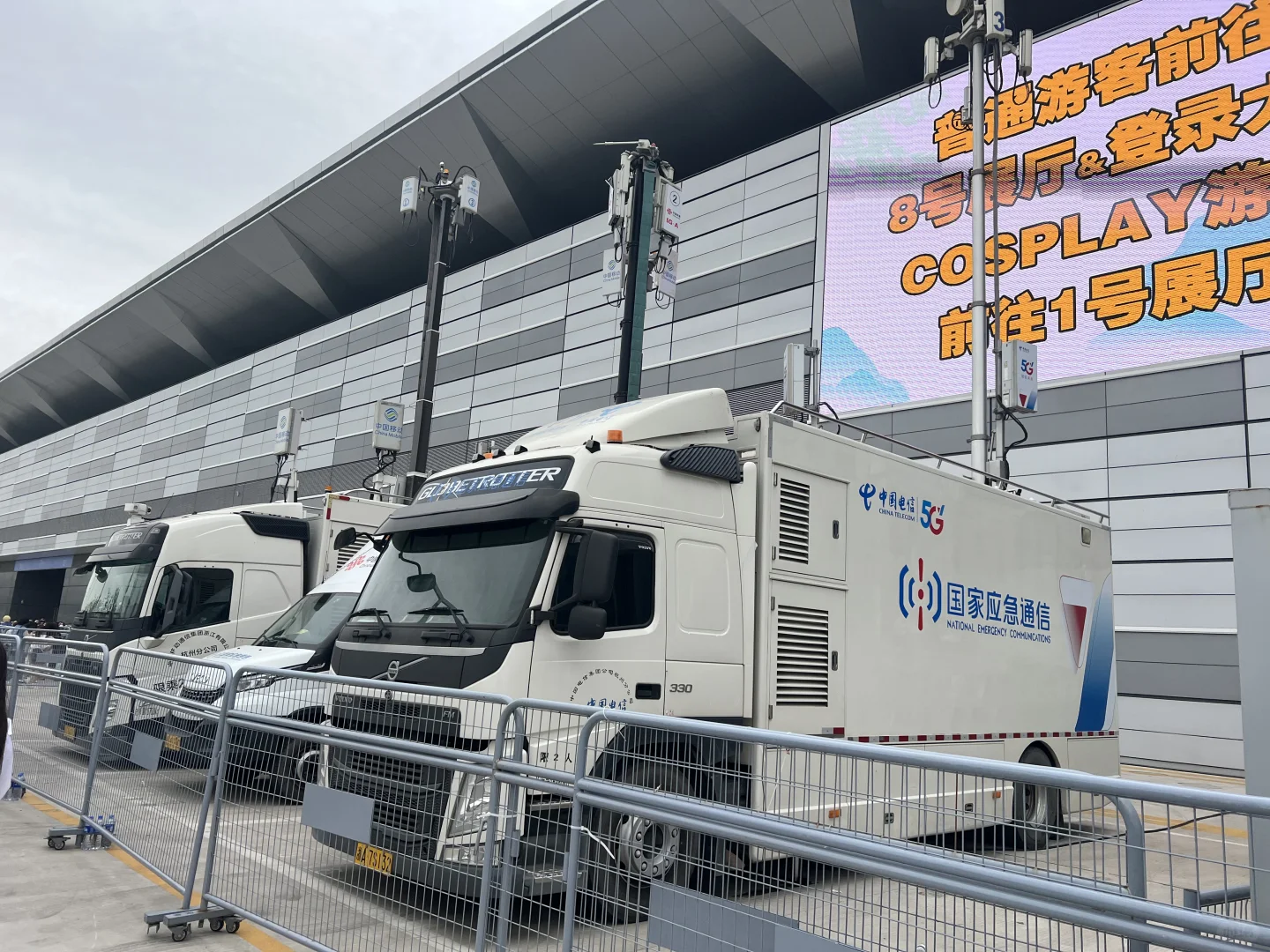 ?信号增强！杭州大会展中心新增通信保障