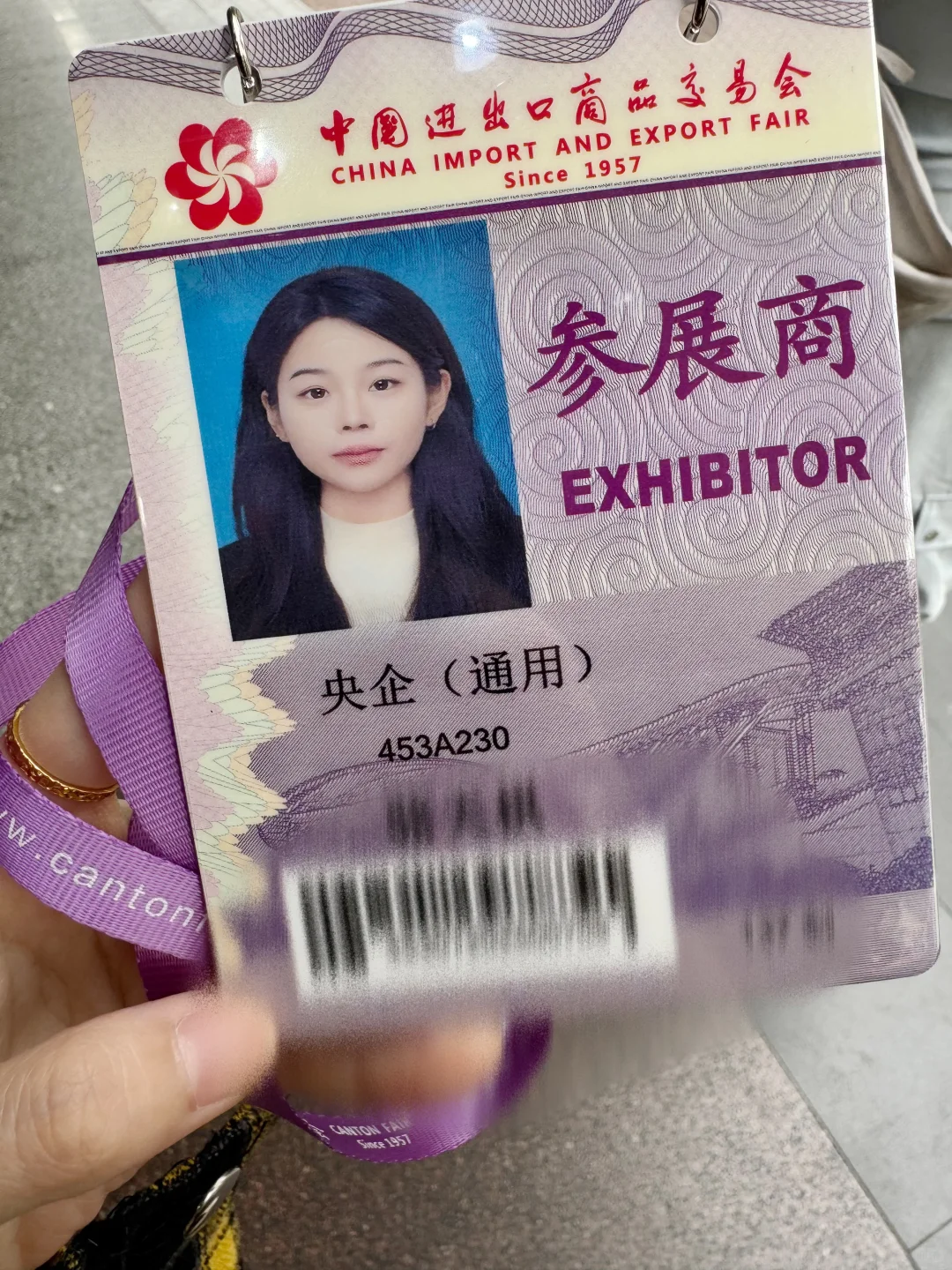 00后带货勇闯广交会